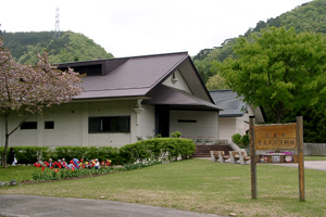 花巻歴史民族資料館